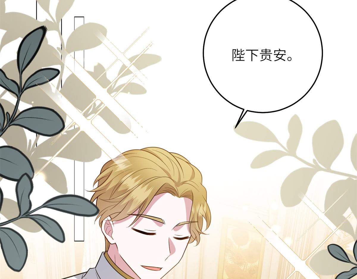 第47话 暗中的筹划(1/3)-第48话