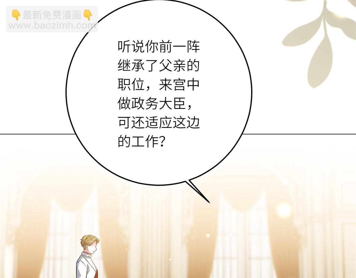 第47话 暗中的筹划(1/3)-第48话