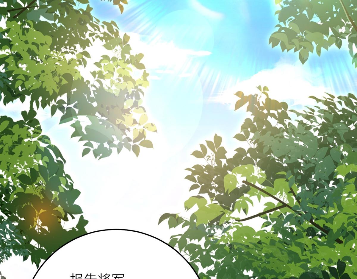 第49话 诡异的遭遇(1/3)-第50话