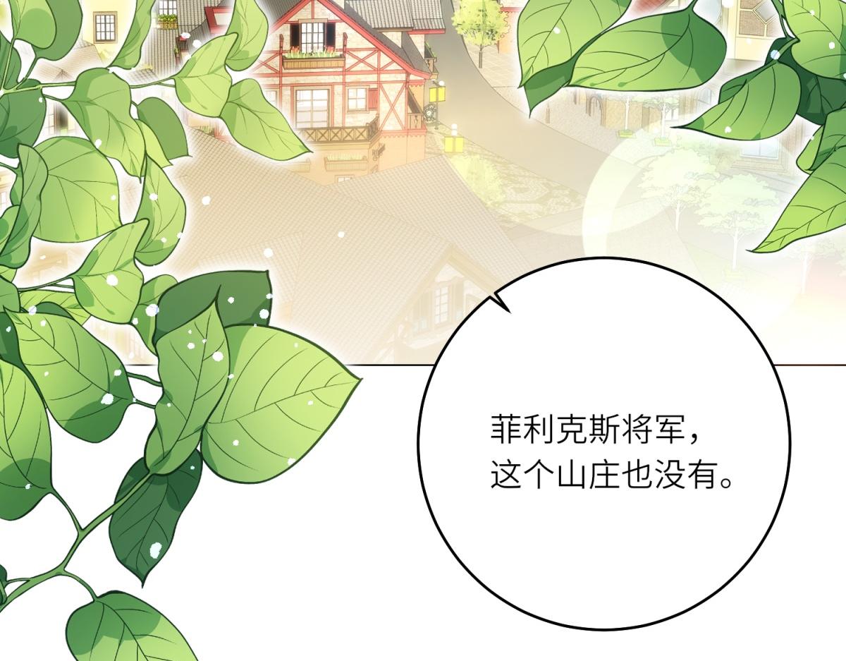 第49话 诡异的遭遇(1/3)-第50话