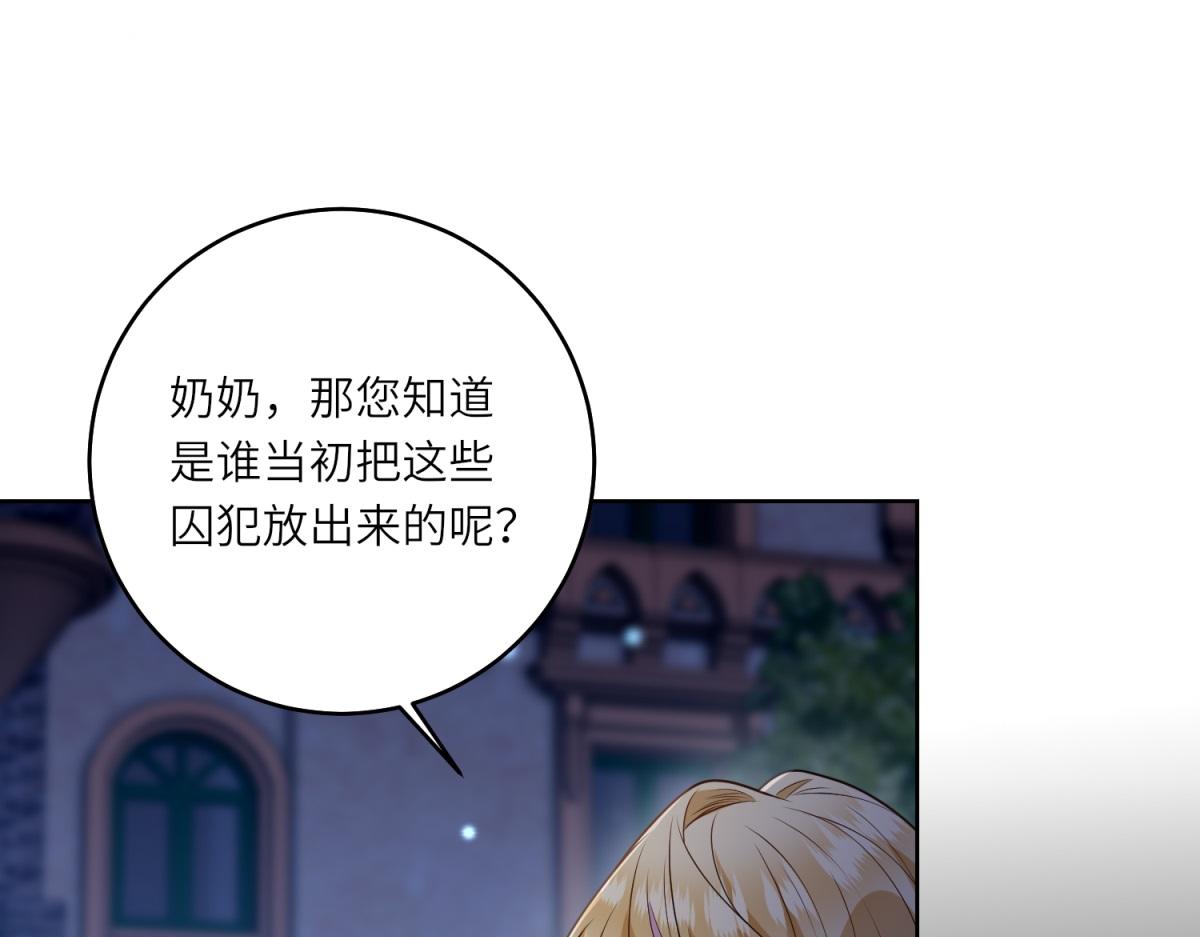 第49话 诡异的遭遇(1/3)-第50话