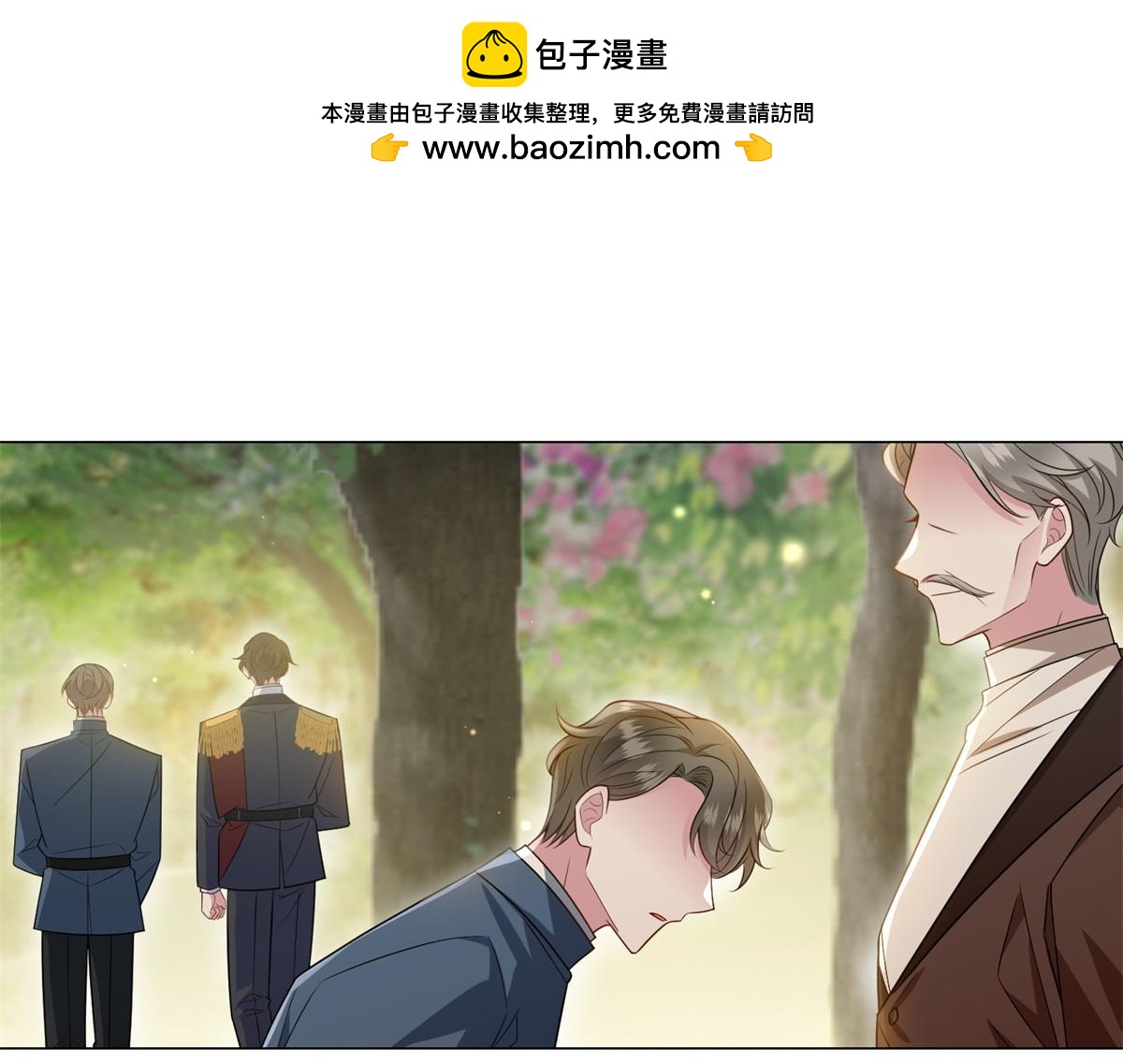 第49话 诡异的遭遇(1/3)-第50话