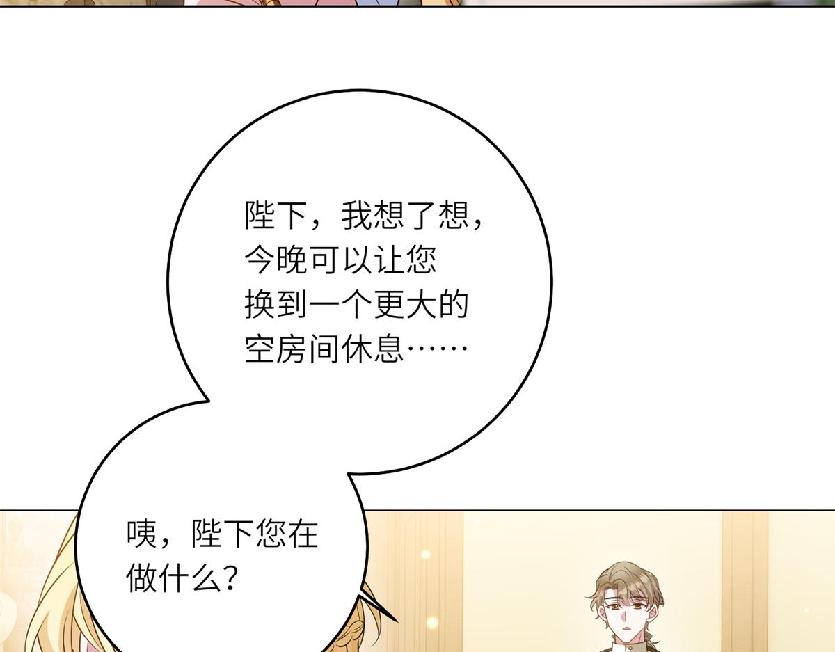 第49话 诡异的遭遇(1/3)-第50话