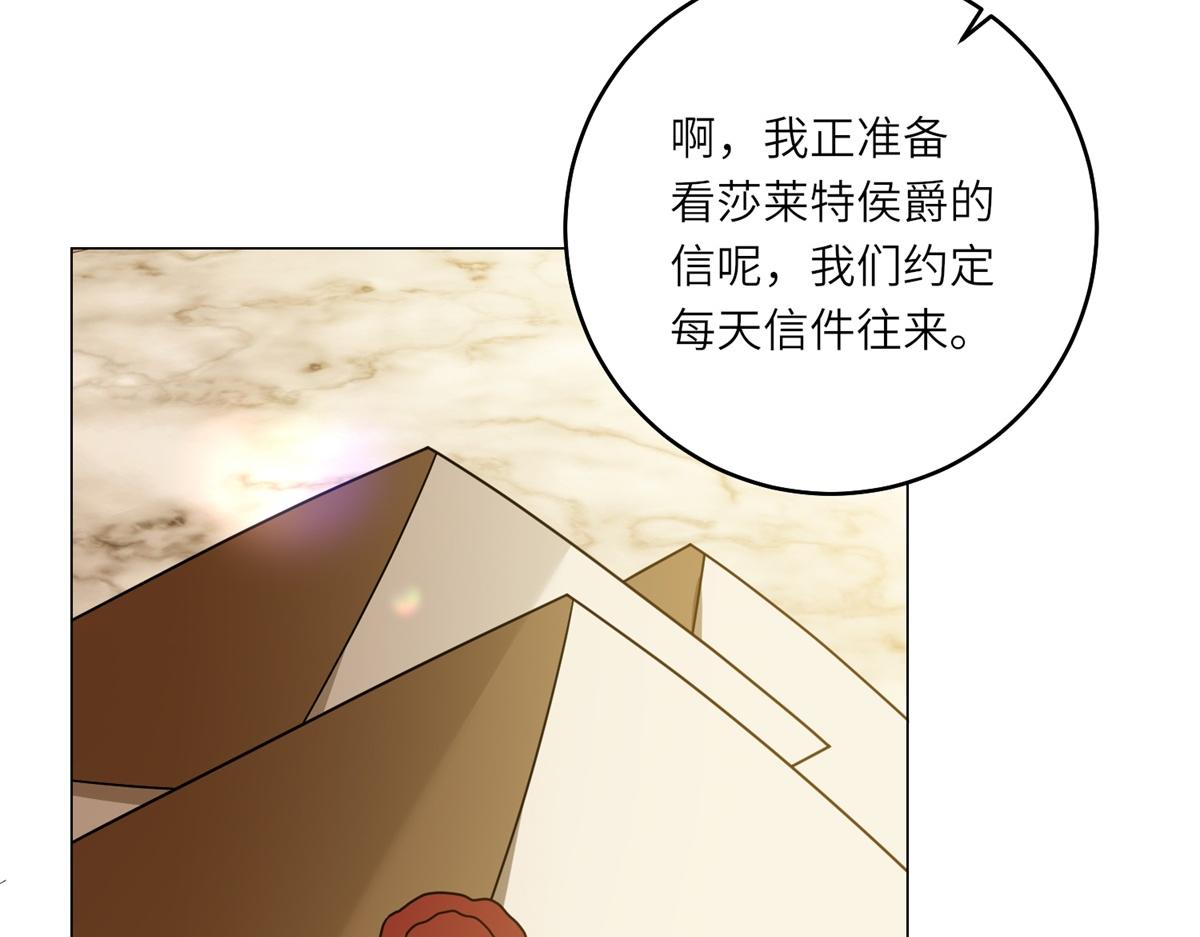 第49话 诡异的遭遇(1/3)-第50话