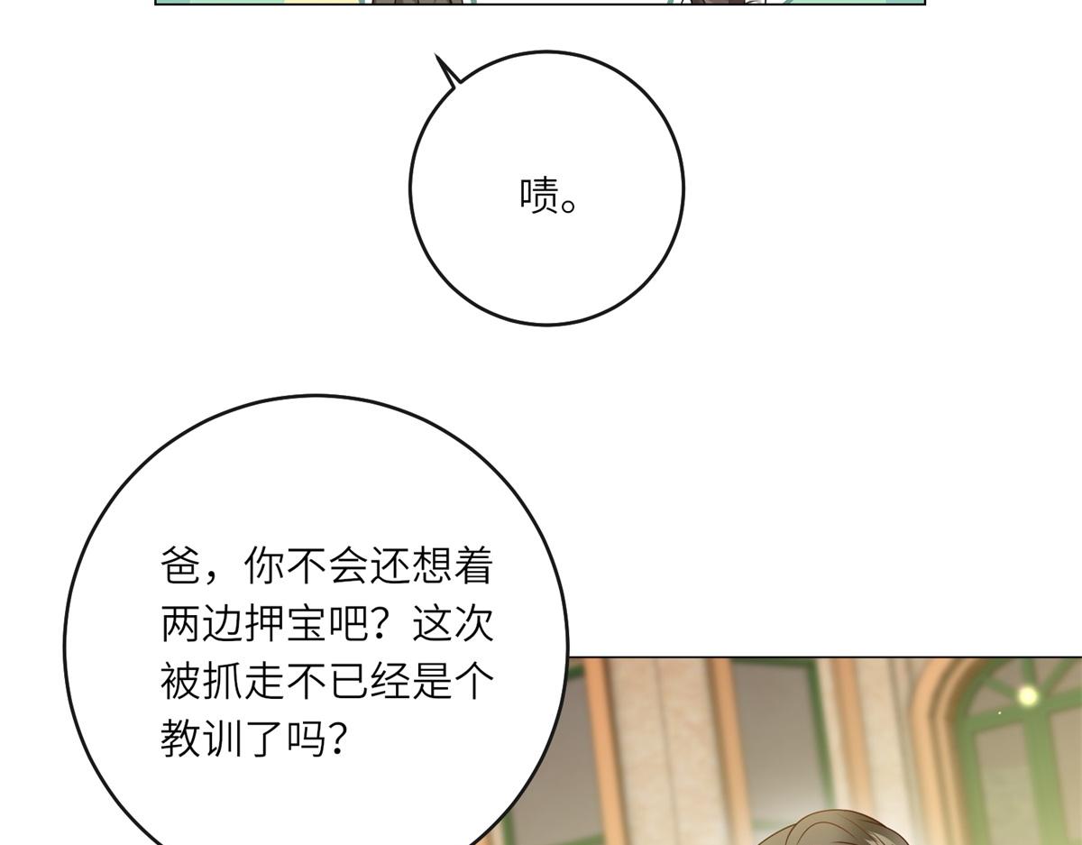 第51话 无人回应(1/3)-第52话