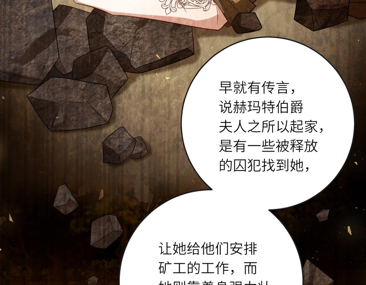 第51话 无人回应(1/3)-第52话