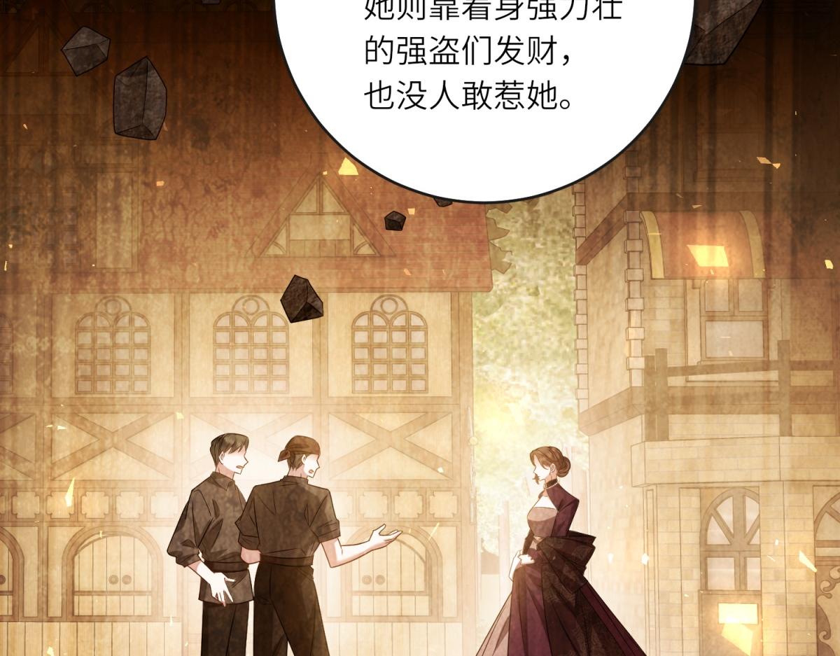 第51话 无人回应(1/3)-第52话