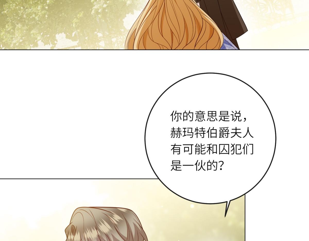 第51话 无人回应(1/3)-第52话