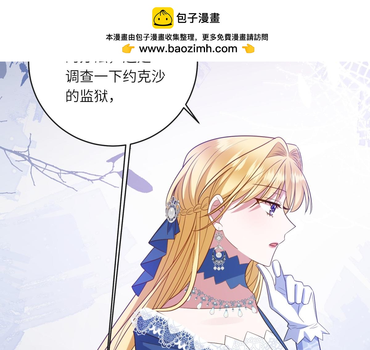 第51话 无人回应(1/3)-第52话