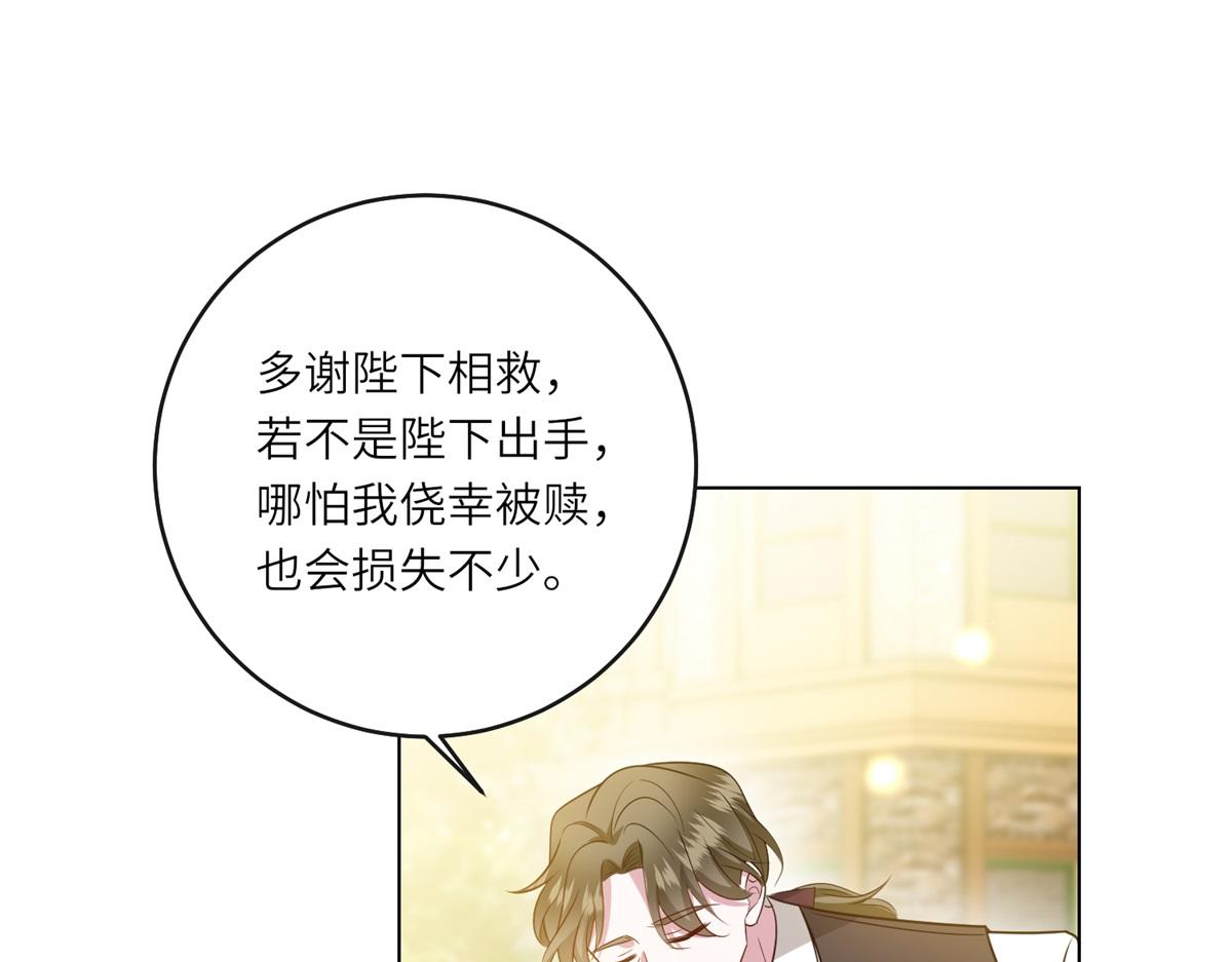 第51话 无人回应(1/3)-第52话