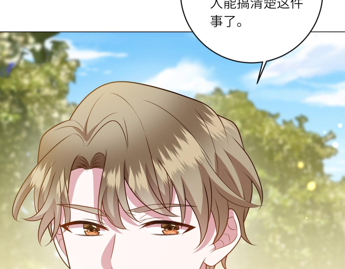 第51话 无人回应(1/3)-第52话