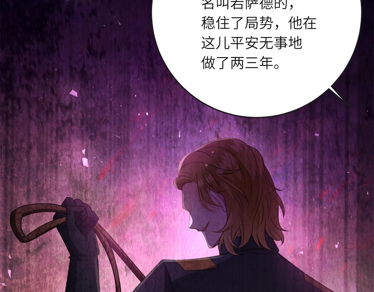 第51话 无人回应(1/3)-第52话