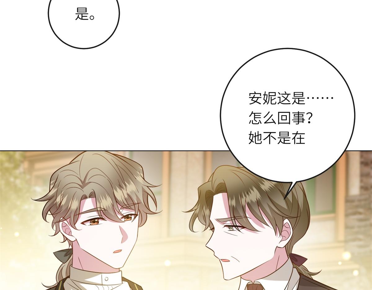 第51话 无人回应(1/3)-第52话