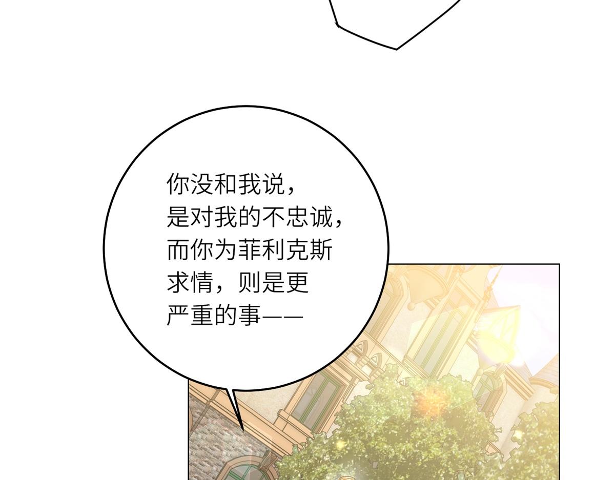 第53话 潜藏的过往(1/3)-第54话