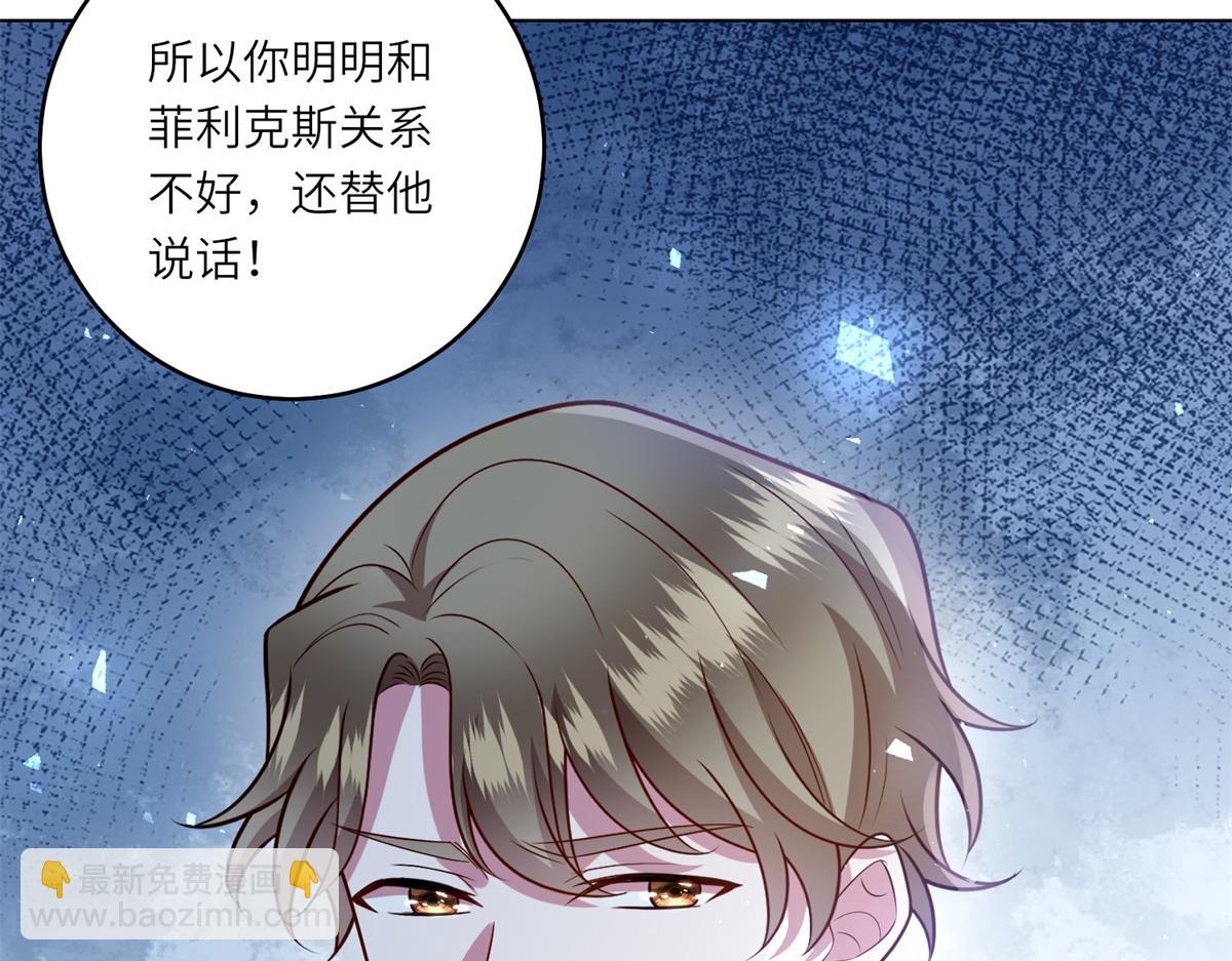 第53话 潜藏的过往(1/3)-第54话