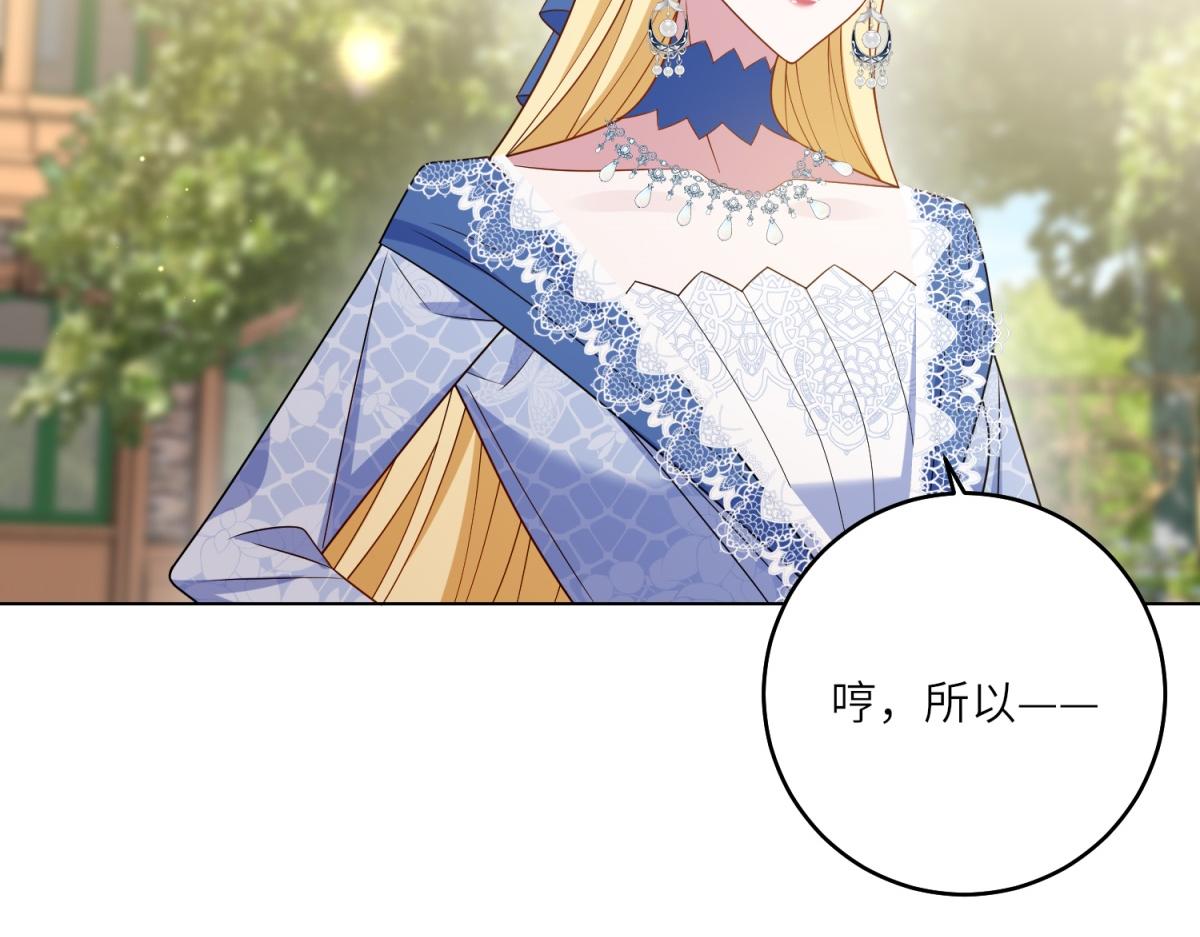 第53话 潜藏的过往(1/3)-第54话