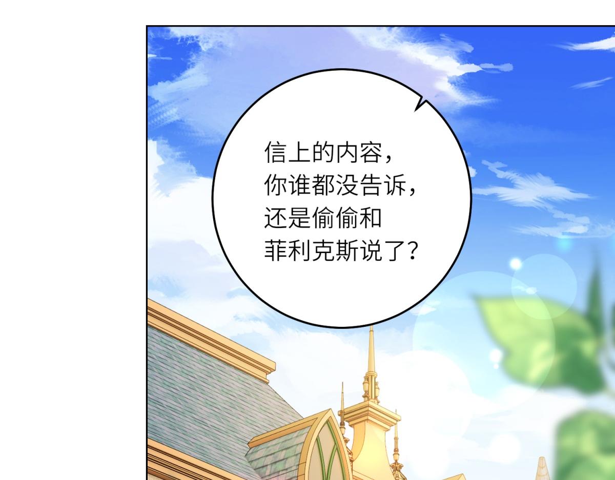 第53话 潜藏的过往(1/3)-第54话