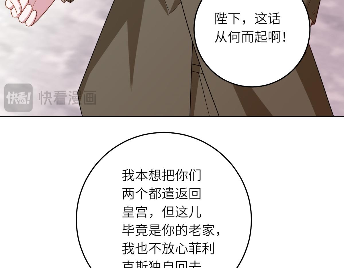 第53话 潜藏的过往(1/3)-第54话