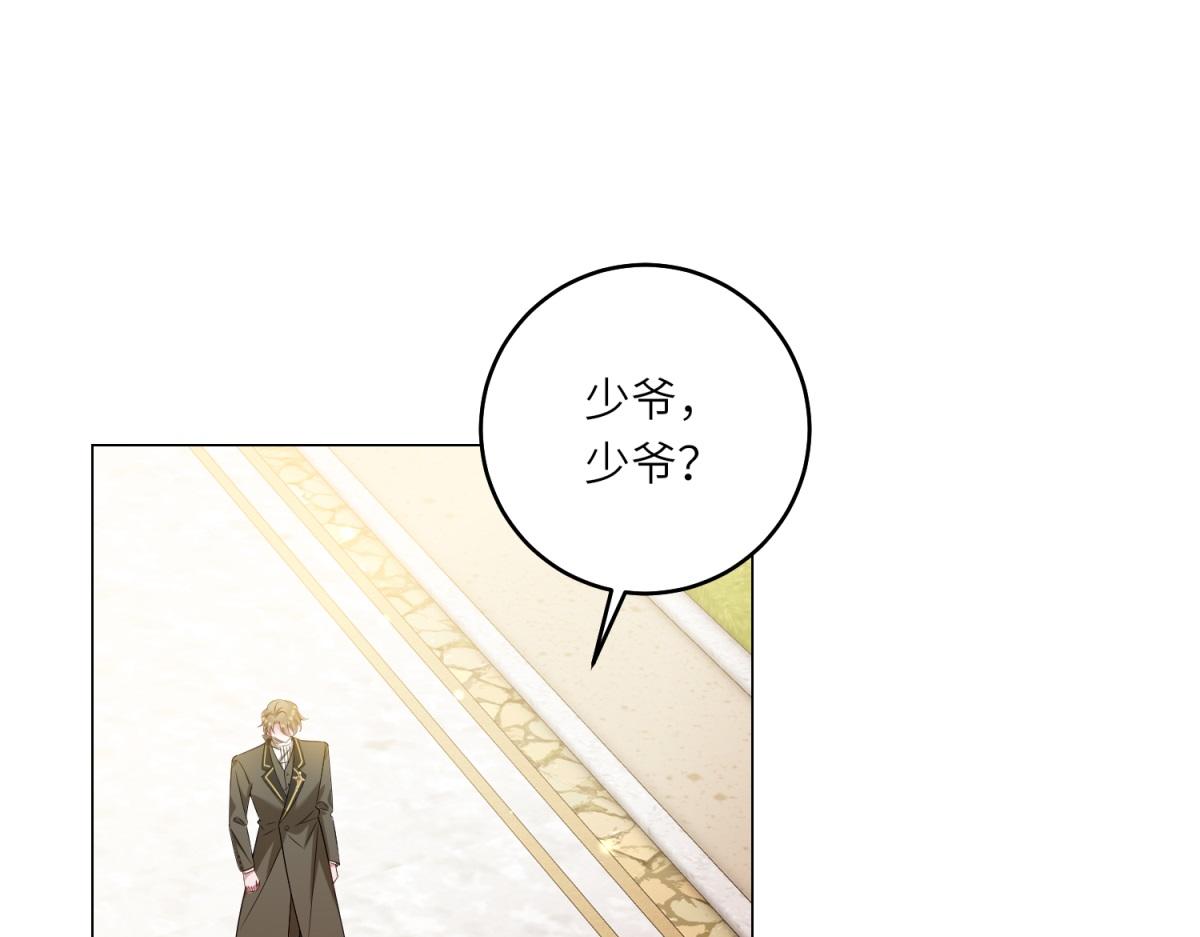 第53话 潜藏的过往(1/3)-第54话