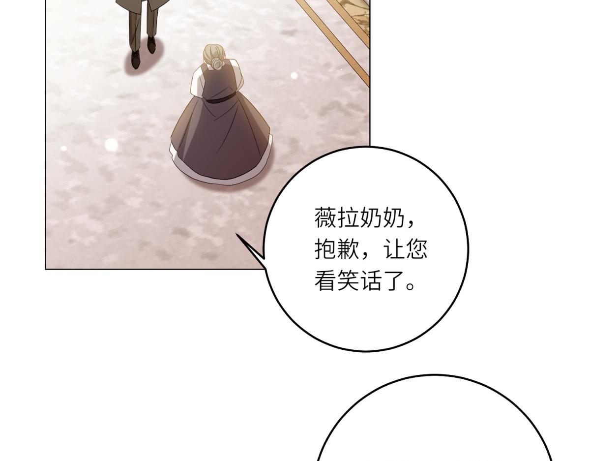 第53话 潜藏的过往(1/3)-第54话