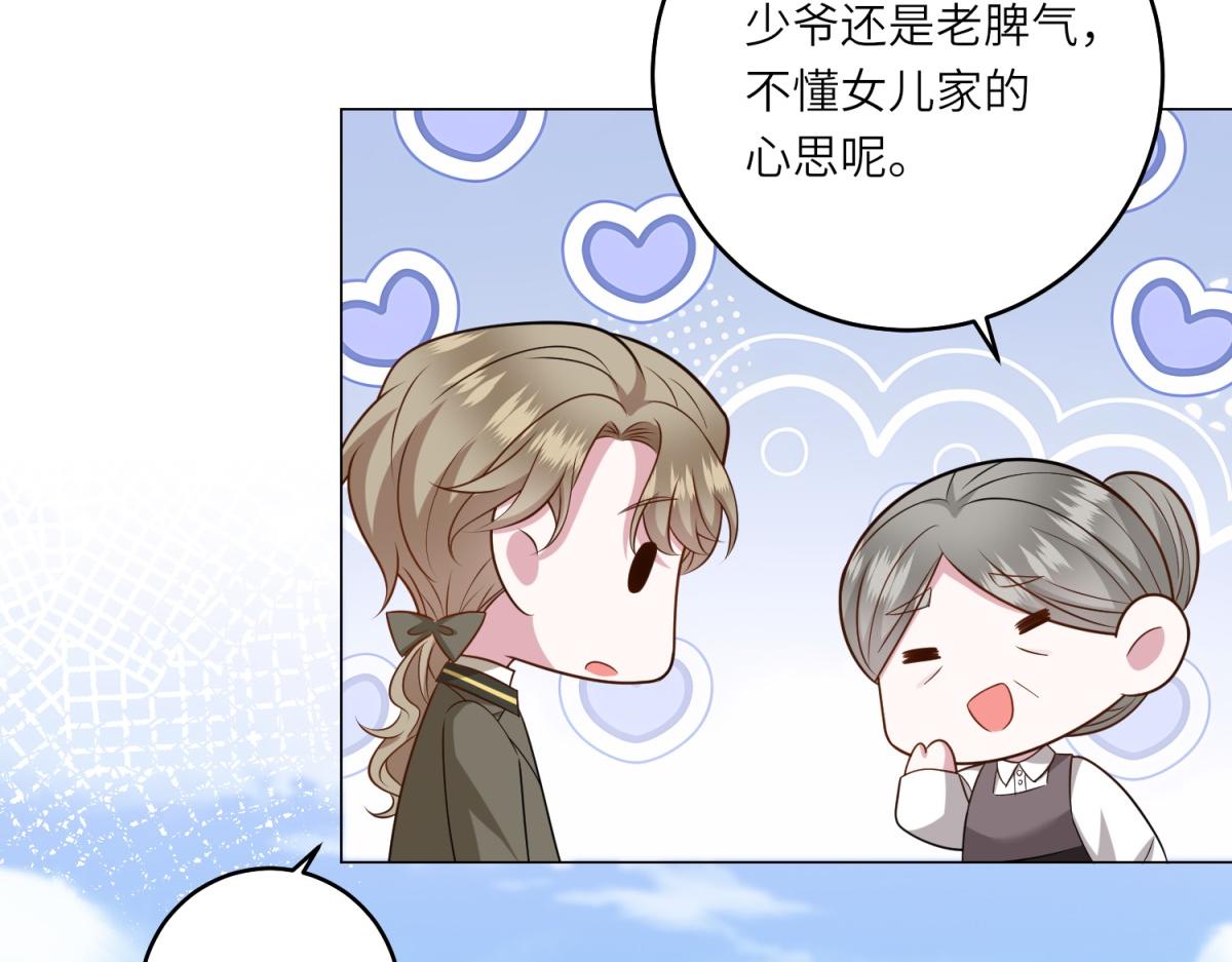 第53话 潜藏的过往(1/3)-第54话