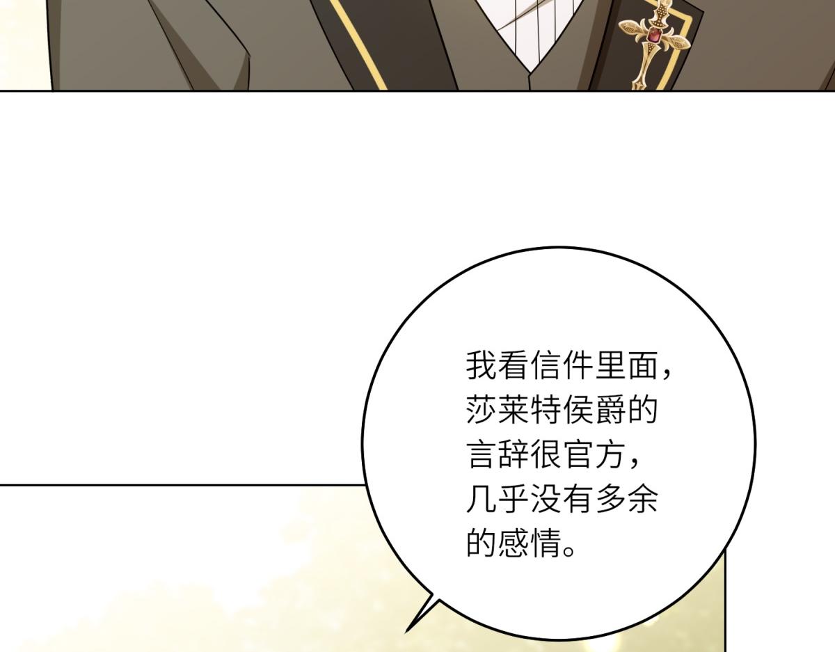 第53话 潜藏的过往(1/3)-第54话