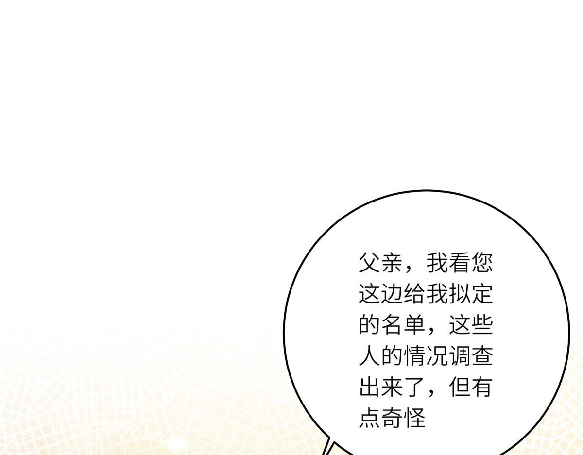 第53话 潜藏的过往(1/3)-第54话