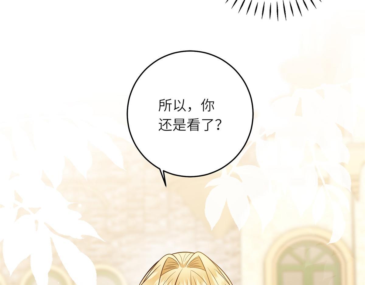 第53话 潜藏的过往(1/3)-第54话