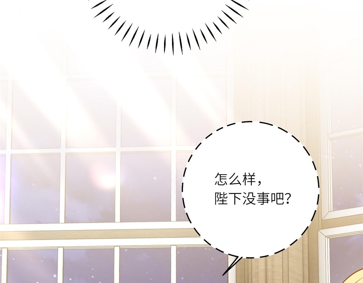 第55话 阴谋的核心(1/3)-第56话