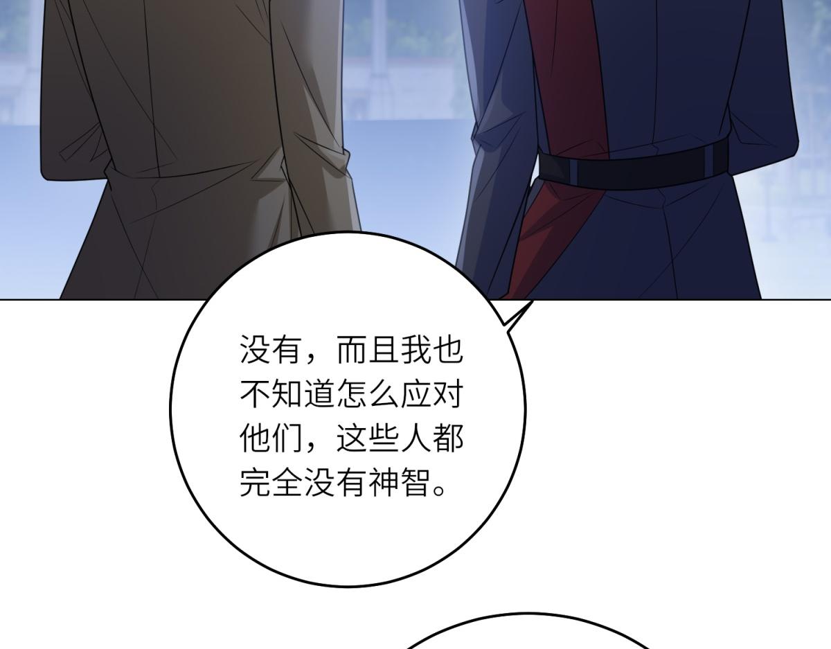 第55话 阴谋的核心(1/3)-第56话