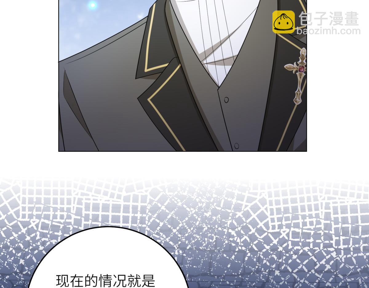 第55话 阴谋的核心(1/3)-第56话
