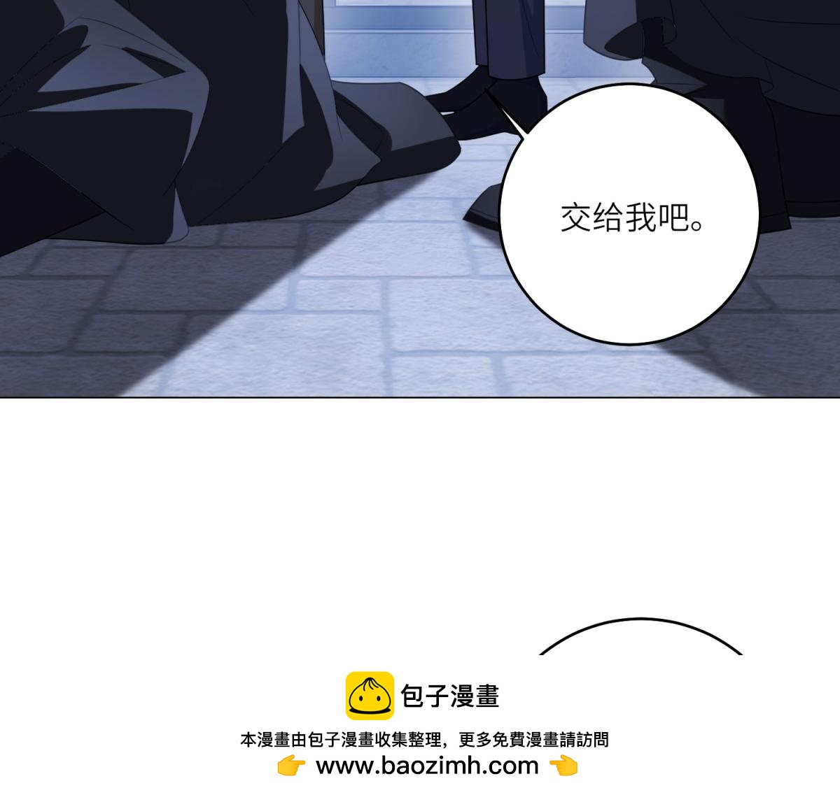 第55话 阴谋的核心(1/3)-第56话