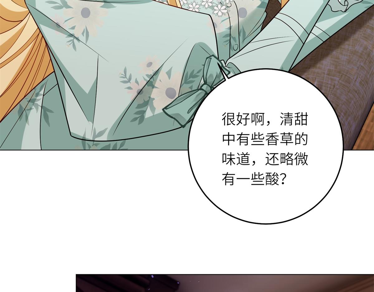 第55话 阴谋的核心(1/3)-第56话