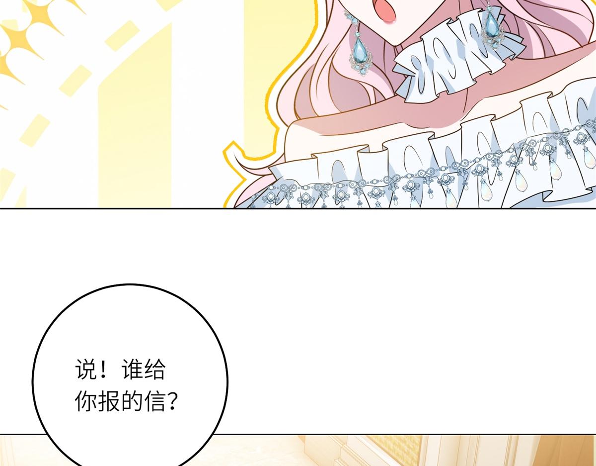 第57话 矿井之下(1/3)-第58话