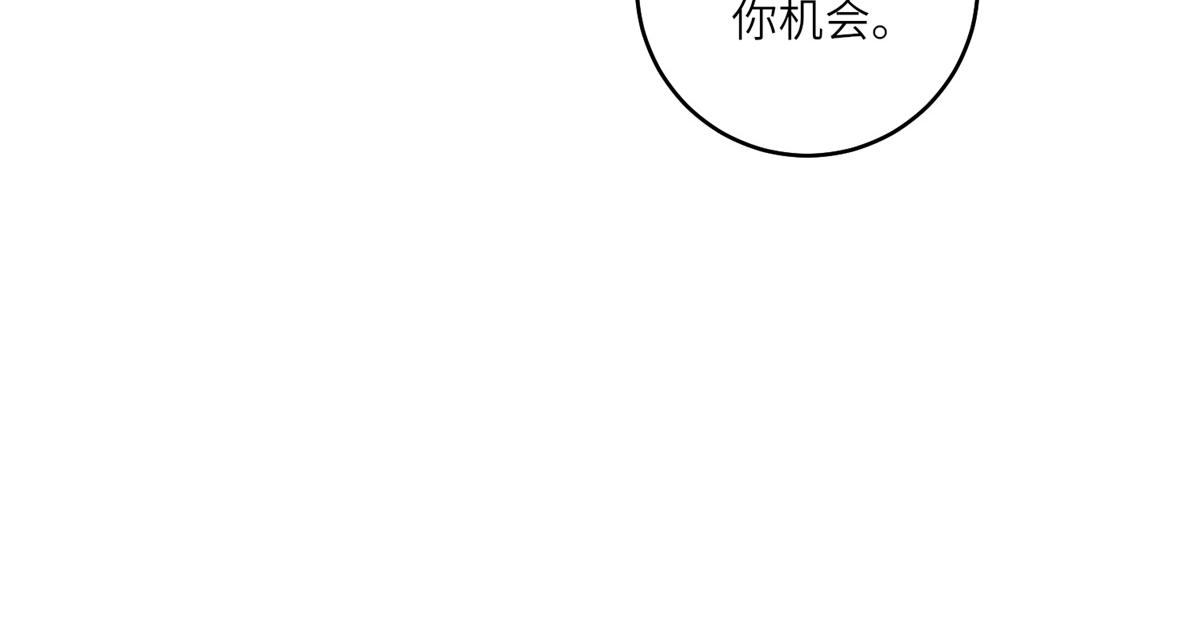 第57话 矿井之下(1/3)-第58话