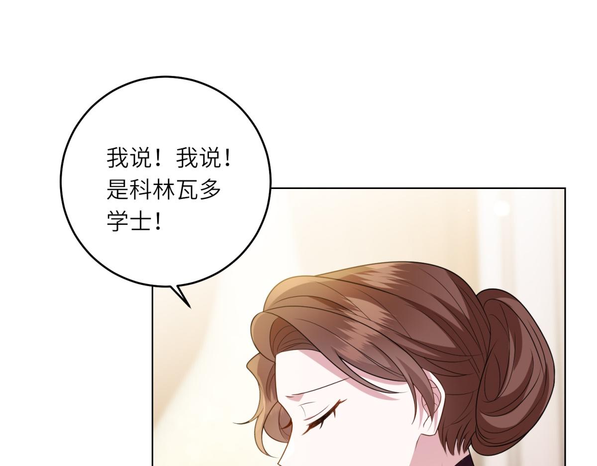 第57话 矿井之下(1/3)-第58话