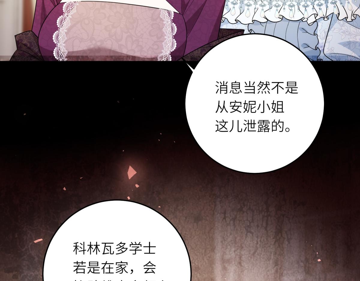 第57话 矿井之下(1/3)-第58话