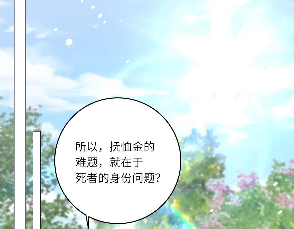 第57话 矿井之下(1/3)-第58话