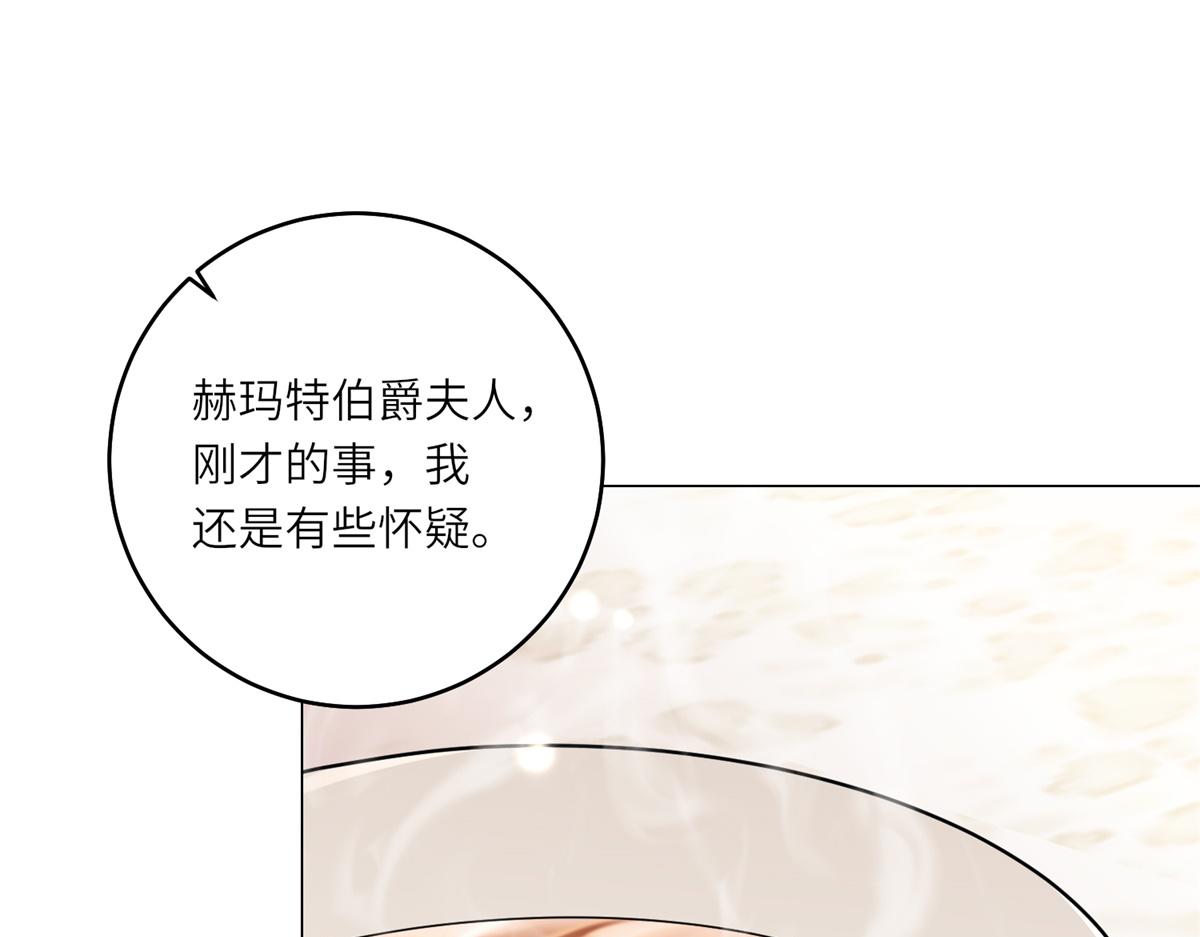 第57话 矿井之下(1/3)-第58话