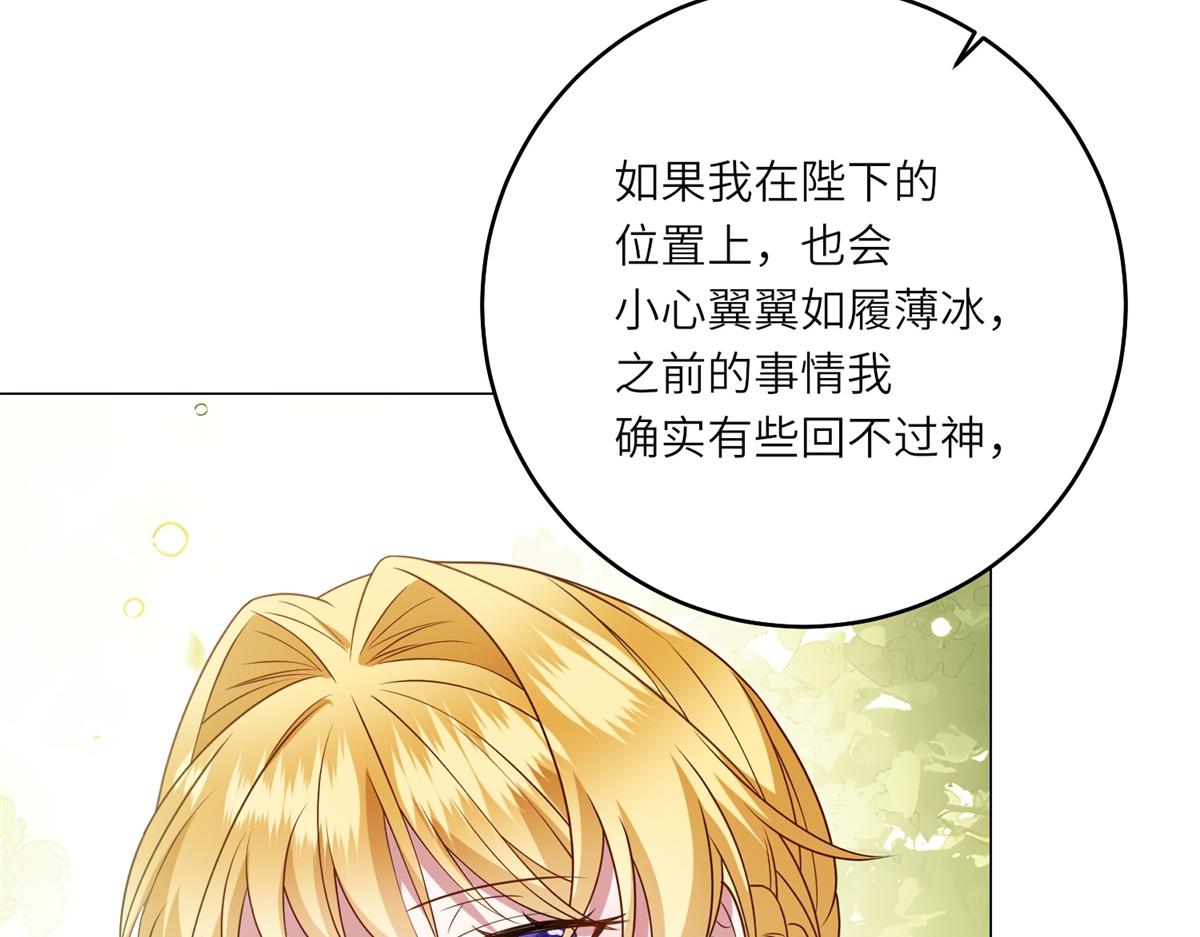 第59话 命运改变的开端(1/3)-第60话