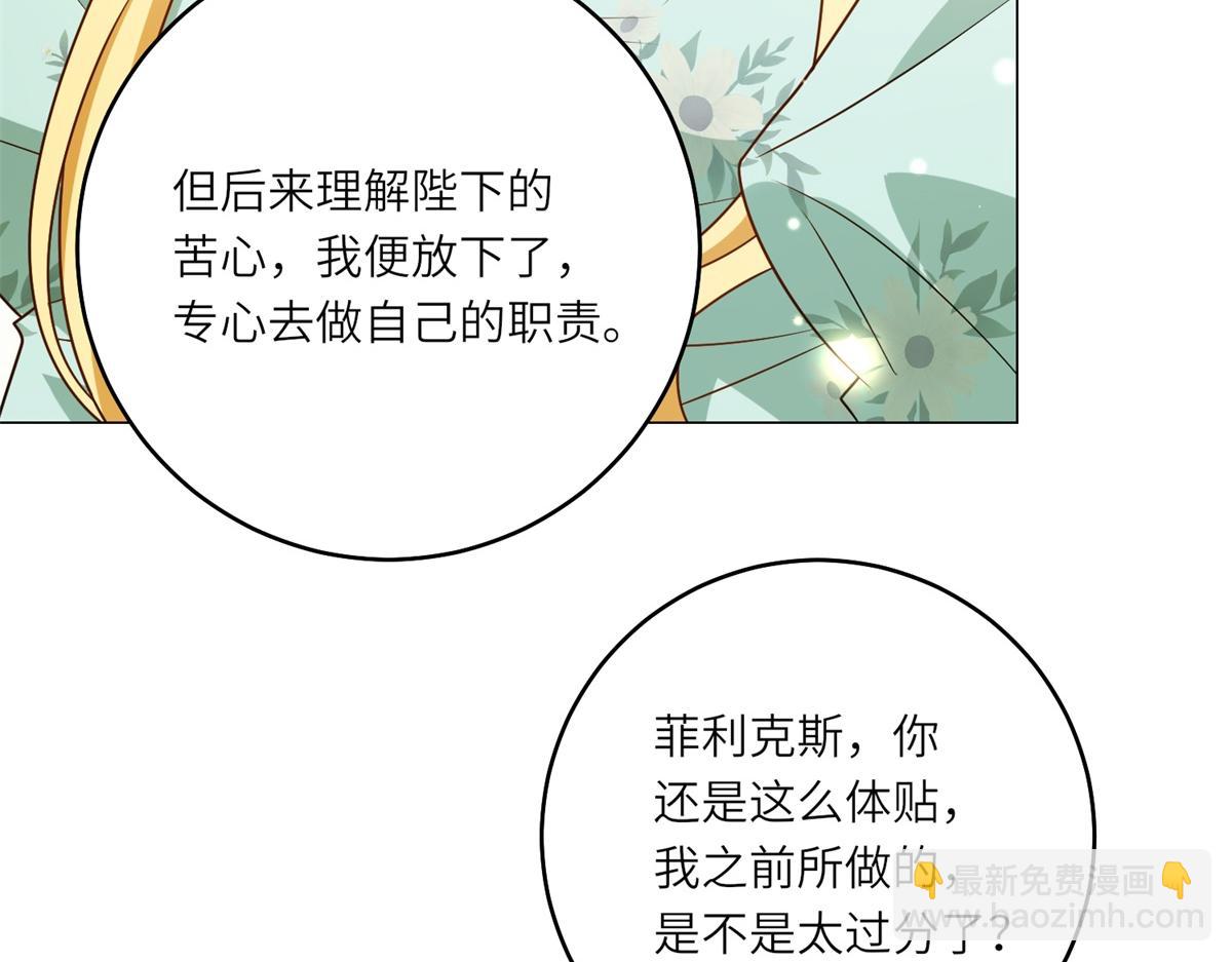 第59话 命运改变的开端(1/3)-第60话