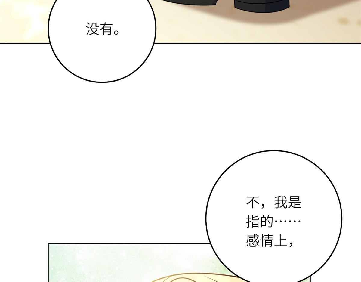 第59话 命运改变的开端(1/3)-第60话