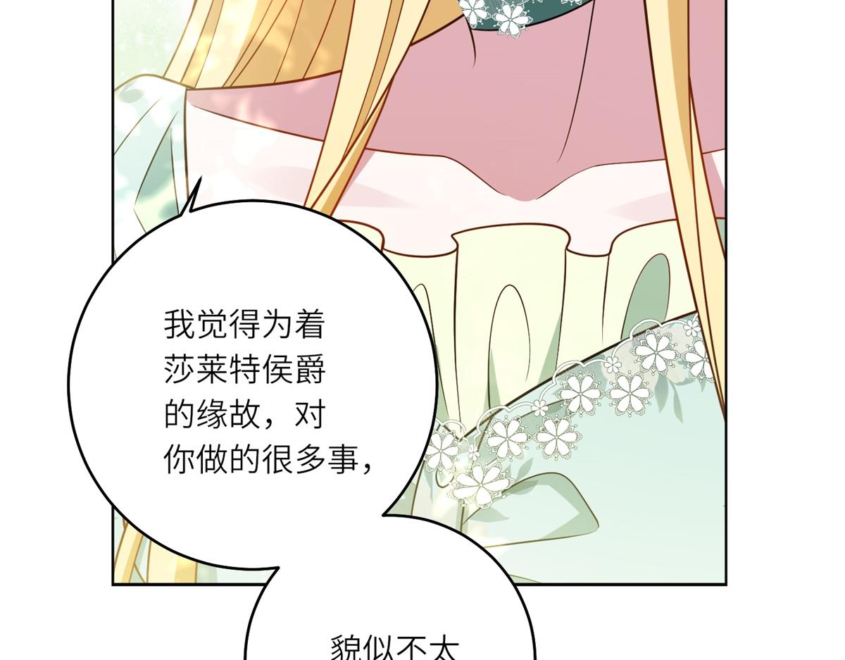第59话 命运改变的开端(1/3)-第60话