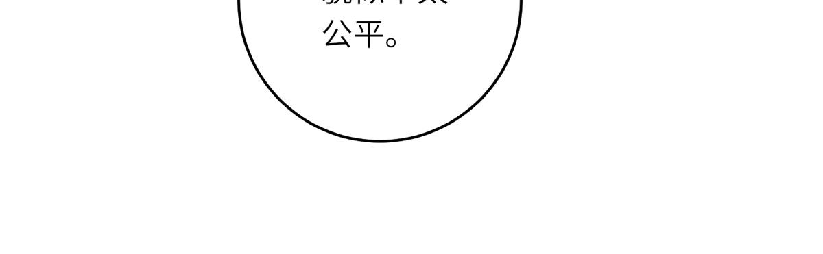 第59话 命运改变的开端(1/3)-第60话