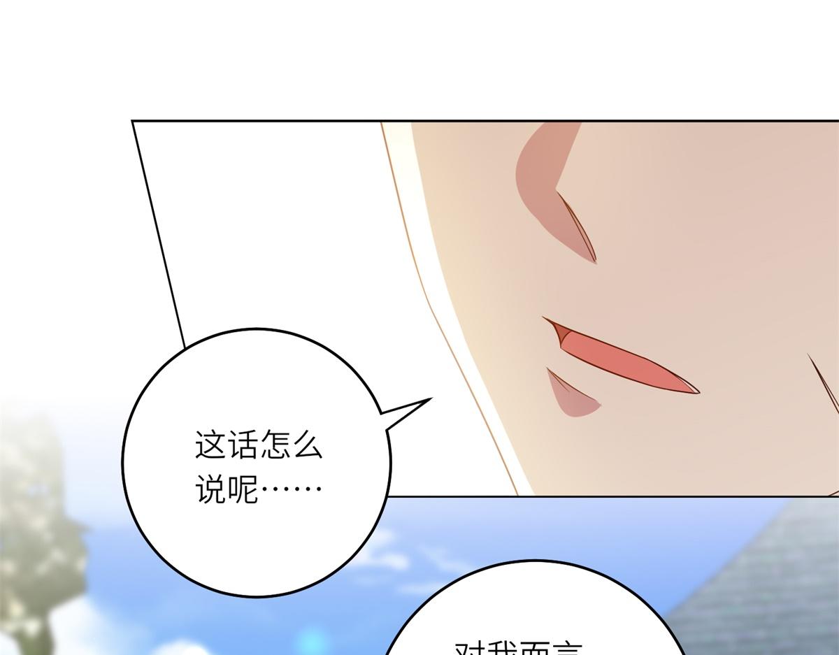 第59话 命运改变的开端(1/3)-第60话