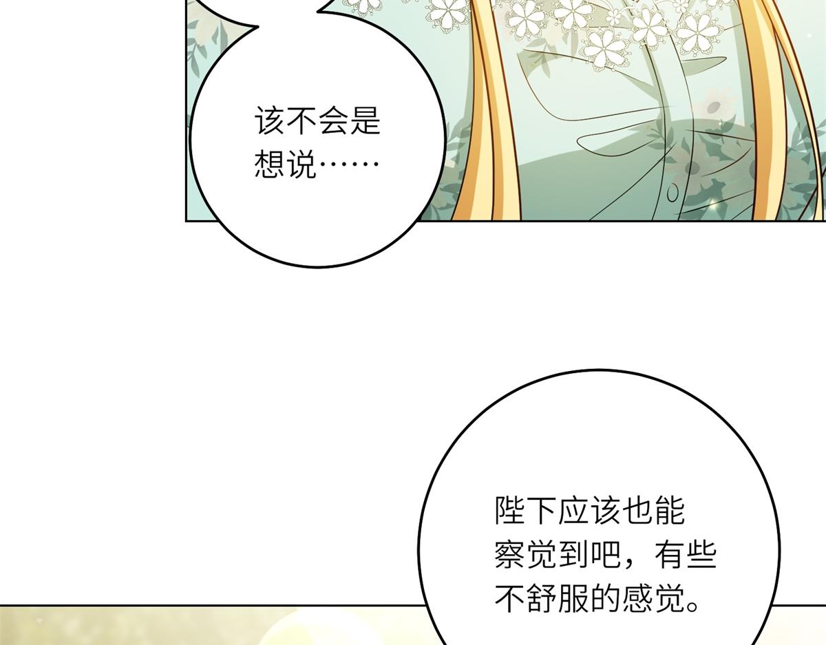 第59话 命运改变的开端(1/3)-第60话