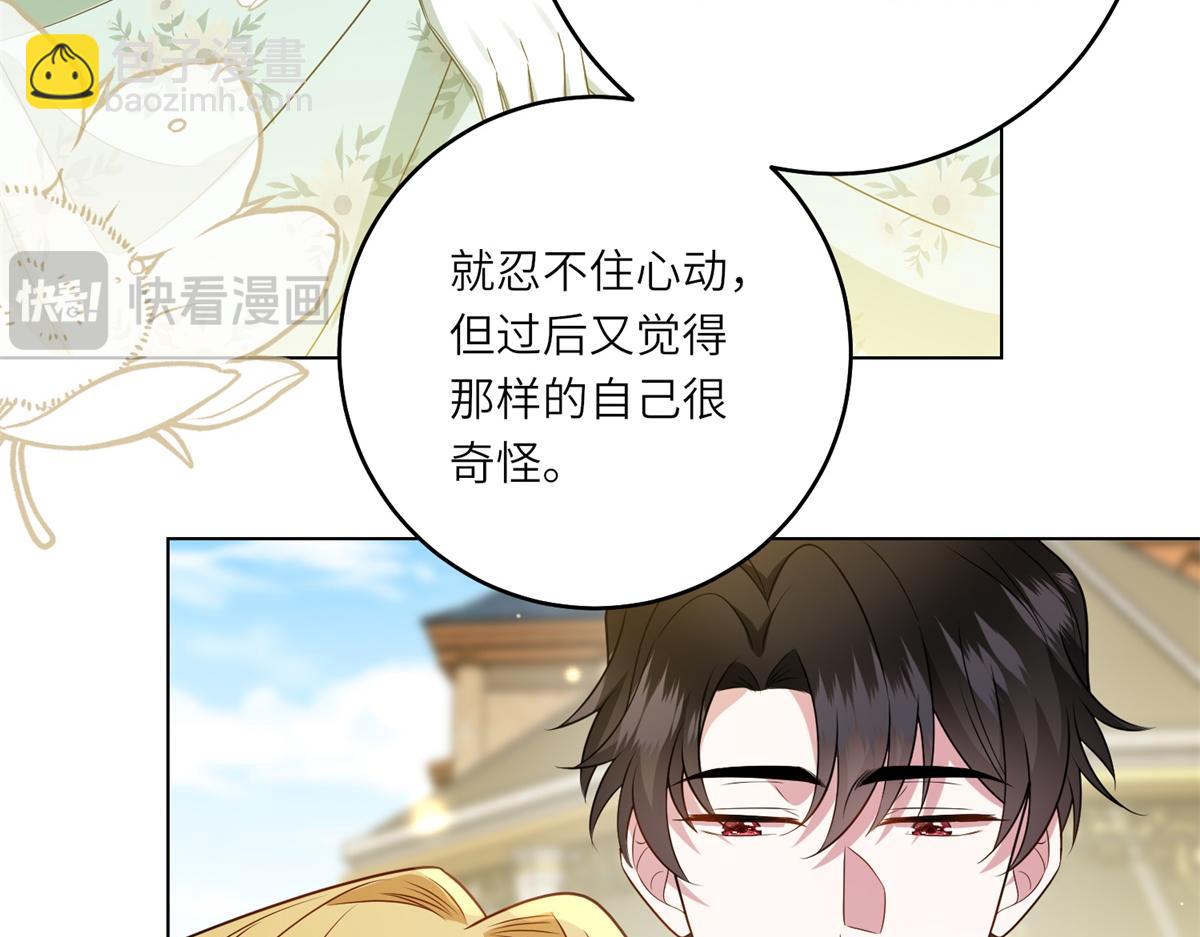 第59话 命运改变的开端(1/3)-第60话
