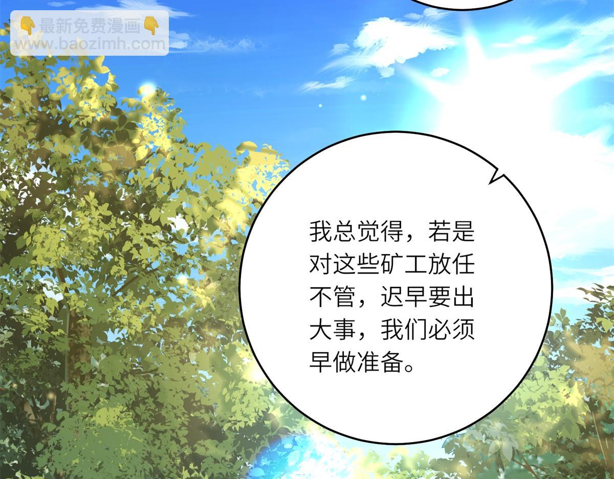 第59话 命运改变的开端(1/3)-第60话