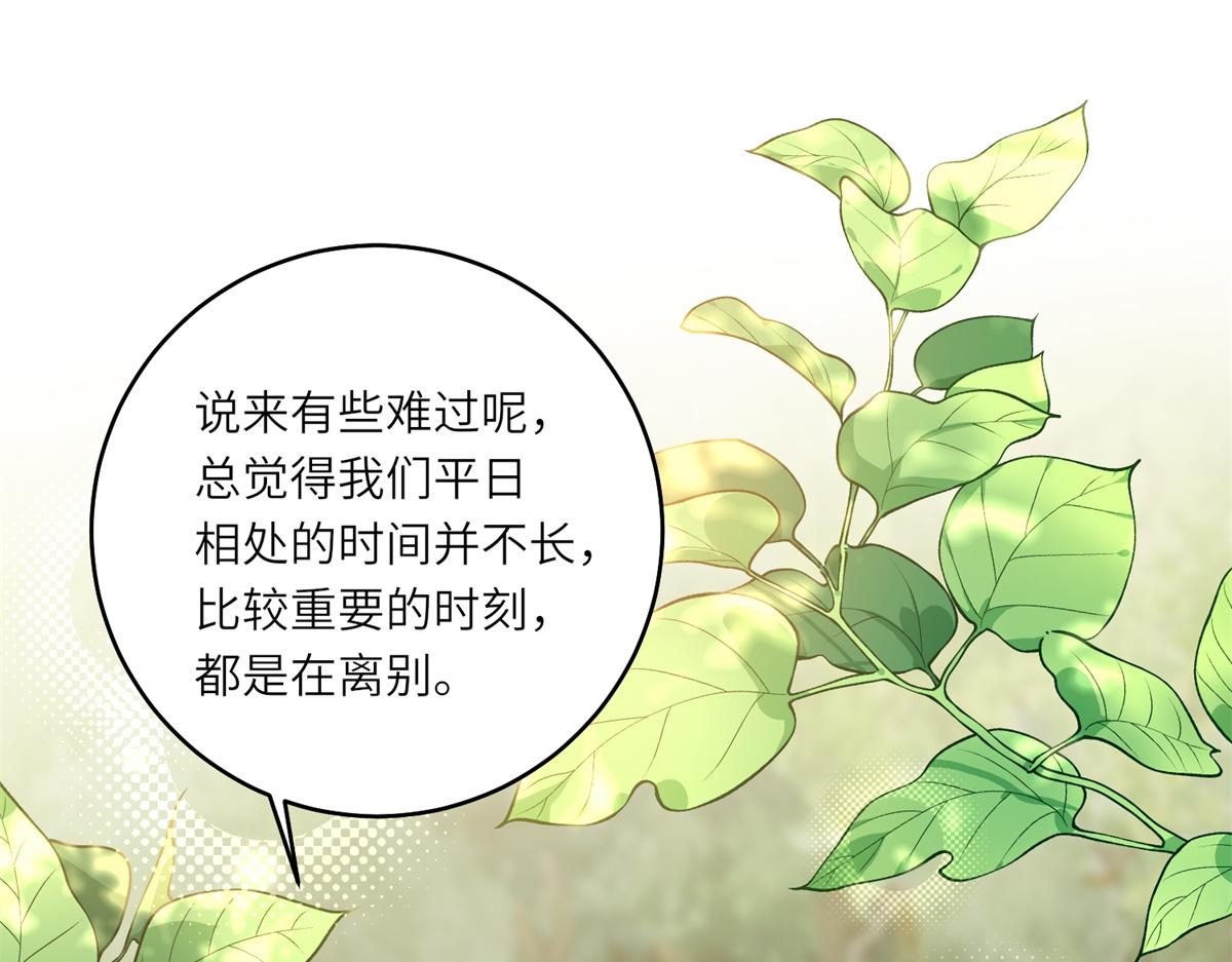 第59话 命运改变的开端(1/3)-第60话
