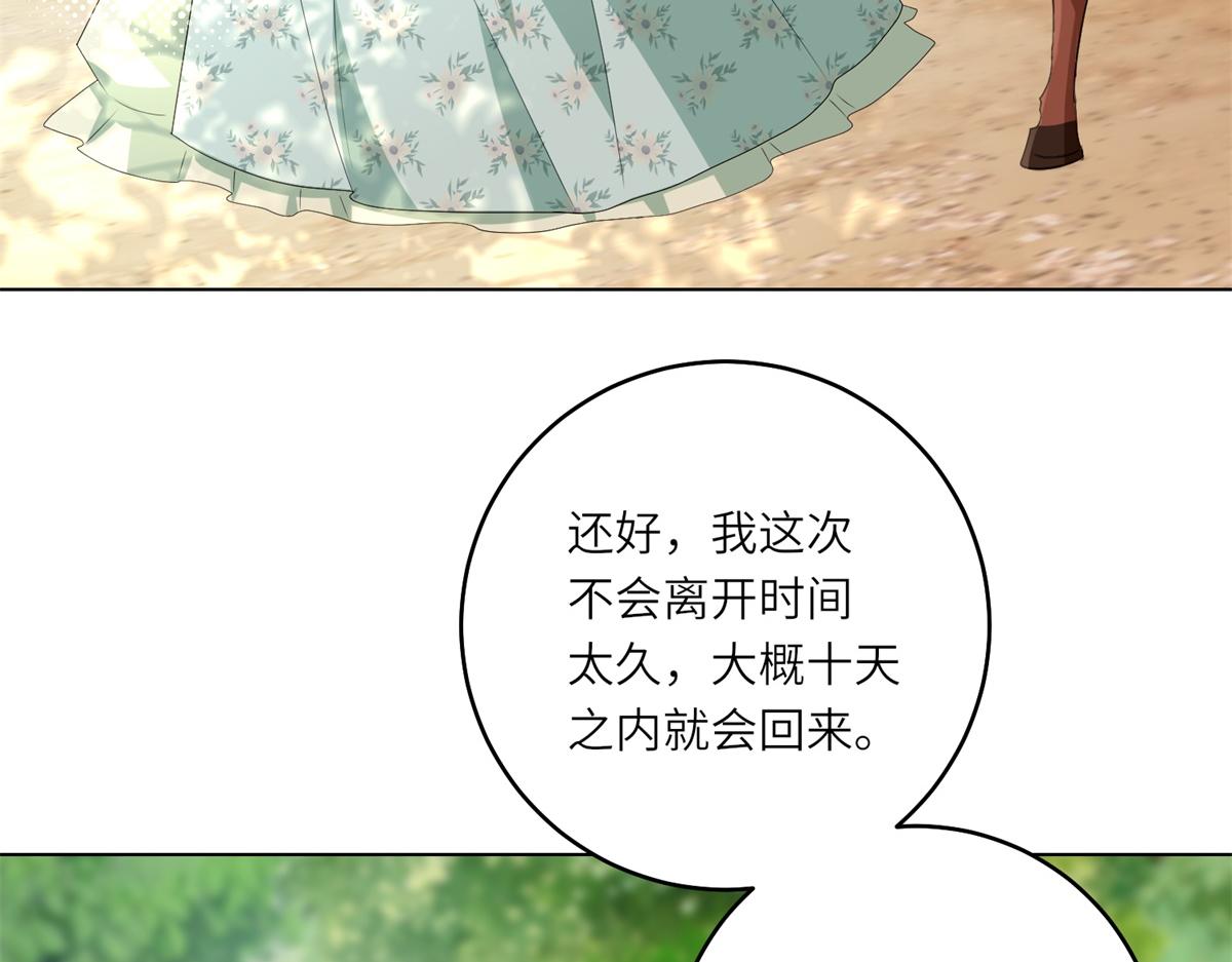 第59话 命运改变的开端(1/3)-第60话
